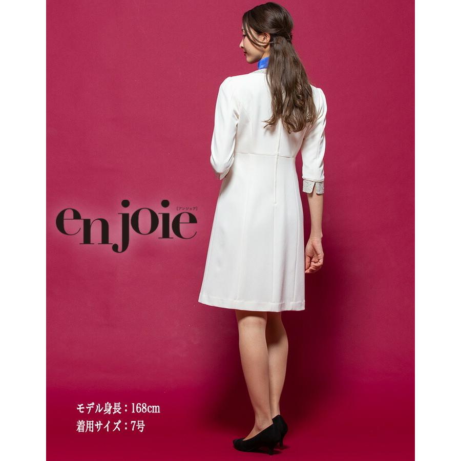 ジョア ワンピース 事務服 アンジョア enjoie 61690 半袖 透け防止