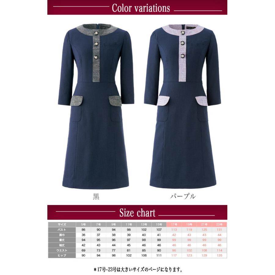 ジョア ワンピース 事務服 アンジョア enjoie 61960 半袖 透け防止