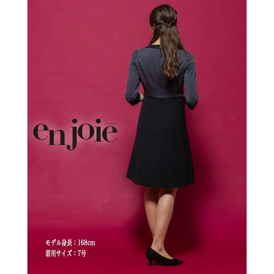 ワンピース 事務服 アンジョア enjoie Lサイズ　ネイビー　11号 ジョア ワンピース 事務服 アンジョア enjoie 61990 コンシェルジュ