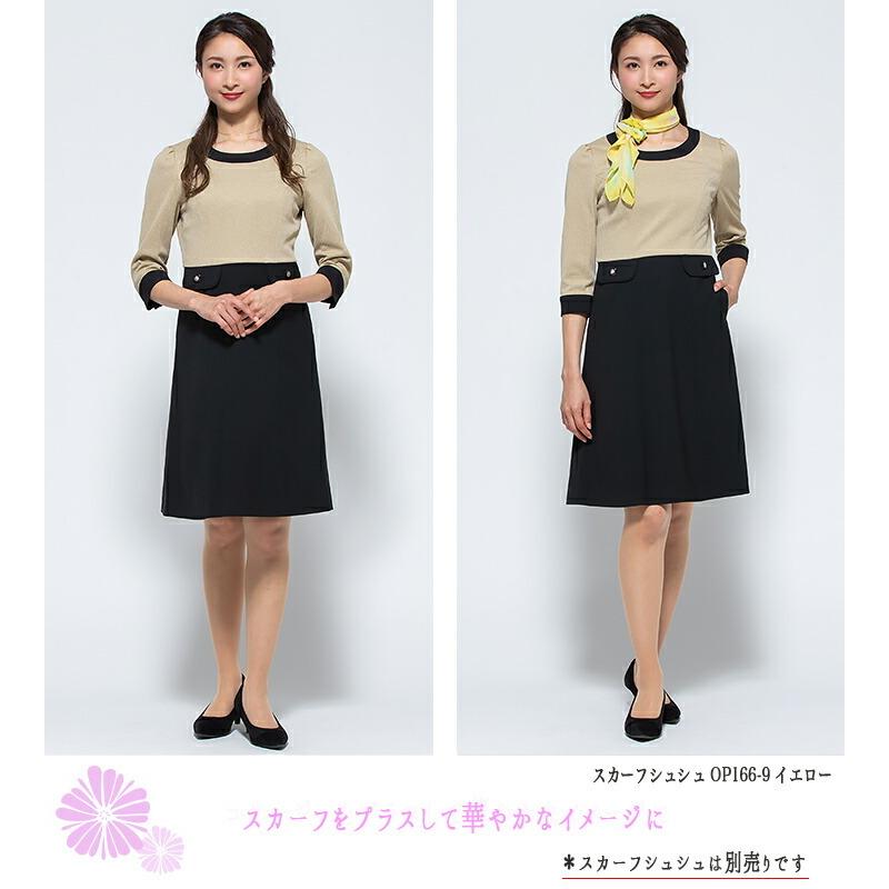 ジョア ワンピース 事務服 アンジョア enjoie 61990 コンシェルジュ