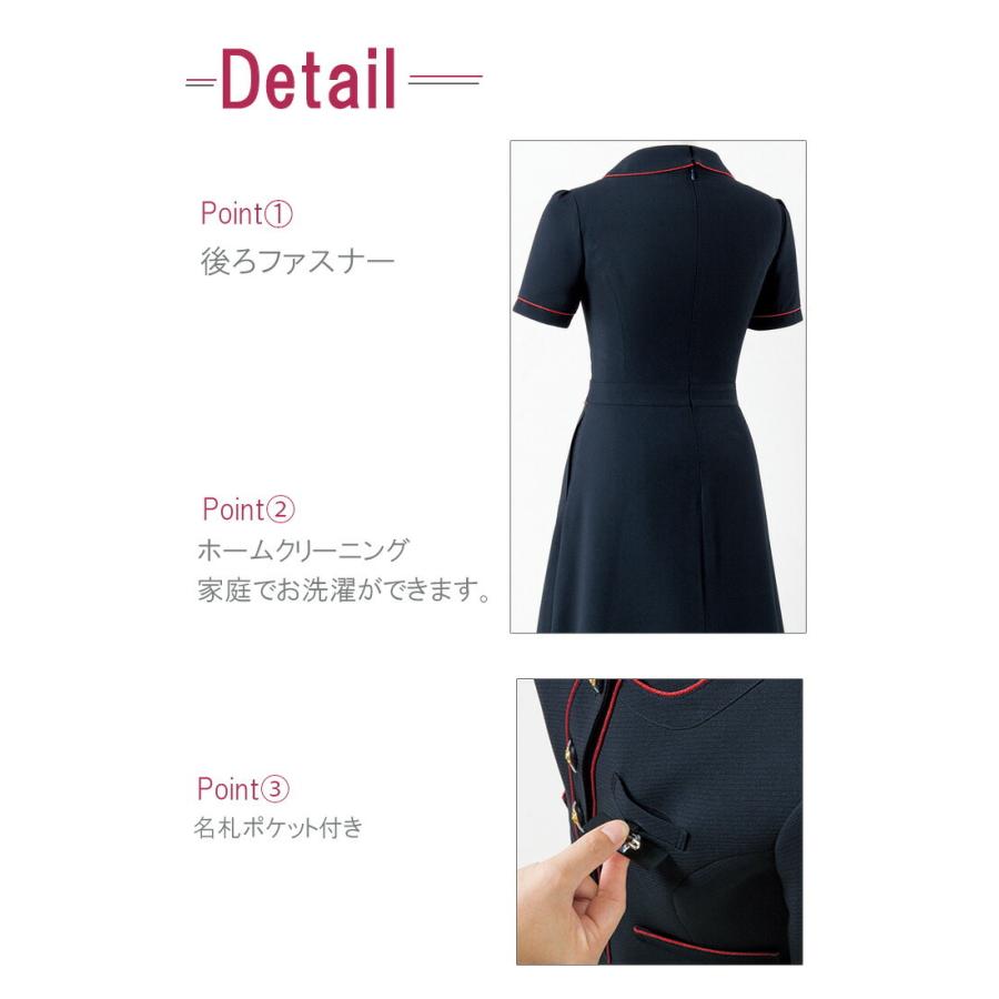 ジョア ワンピース 事務服 アンジョア enjoie ジョア66460 半袖 透け