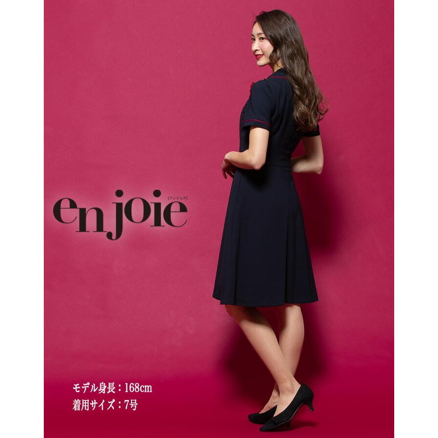 ジョア ワンピース 事務服 アンジョア enjoie ジョア66460 半袖 透け