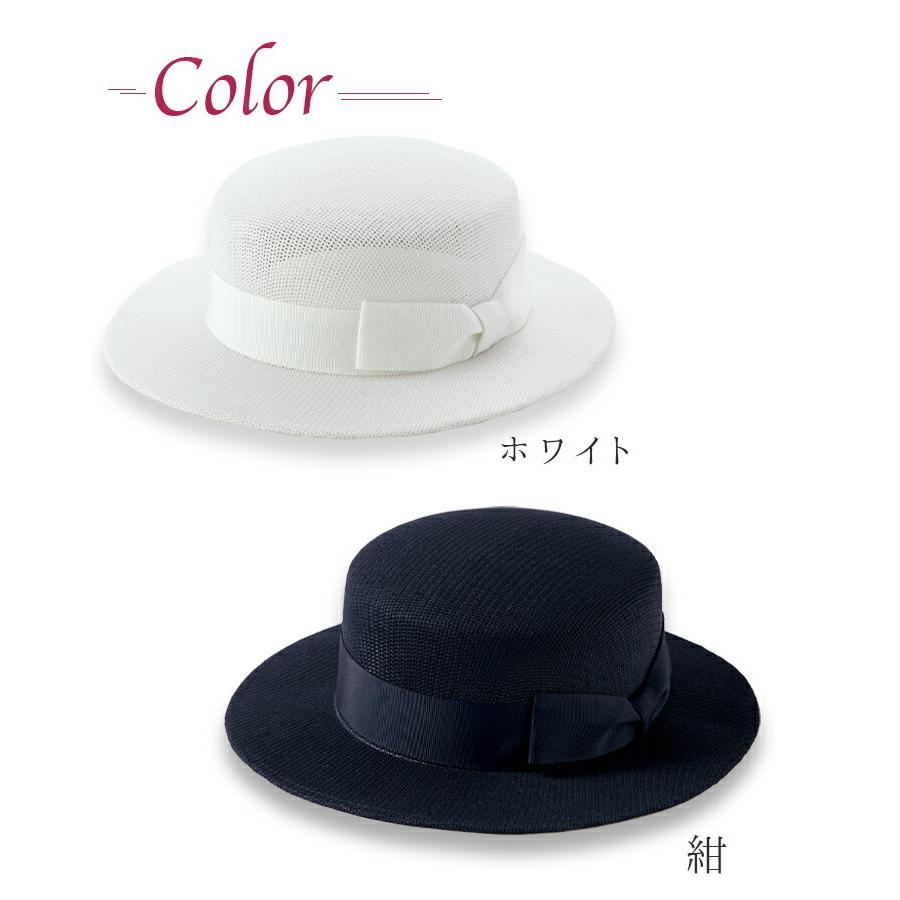 ジョア 帽子 小物 op600 おしゃれ 事務服 サービス業 制服 レストラン