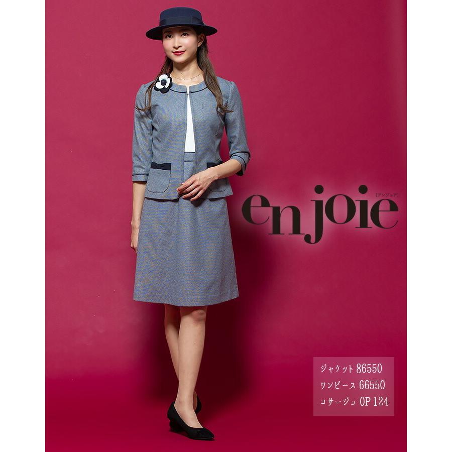 帽子 小物 op600 おしゃれ 事務服 サービス業 制服 レストラン ホテル  オフィス レディース ユニフォーム アクセサリー アイトス ジョア 帽子 小物 op600 おしゃれ 事務服 サービス業 制服 レストラン