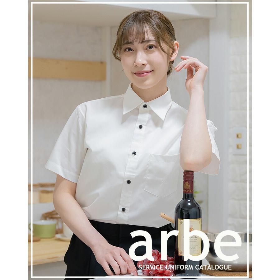 半袖シャツ アルべ EP-5963 男女兼用 カフェ 飲食店 サービス業 制服