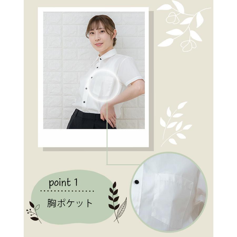 半袖シャツ アルべ EP-5963 男女兼用 カフェ 飲食店 サービス業 制服