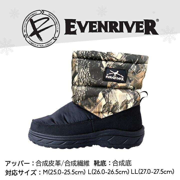 スノーブーツ 防寒ブーツ イーブンリバー ERB01 ウィンターワーク