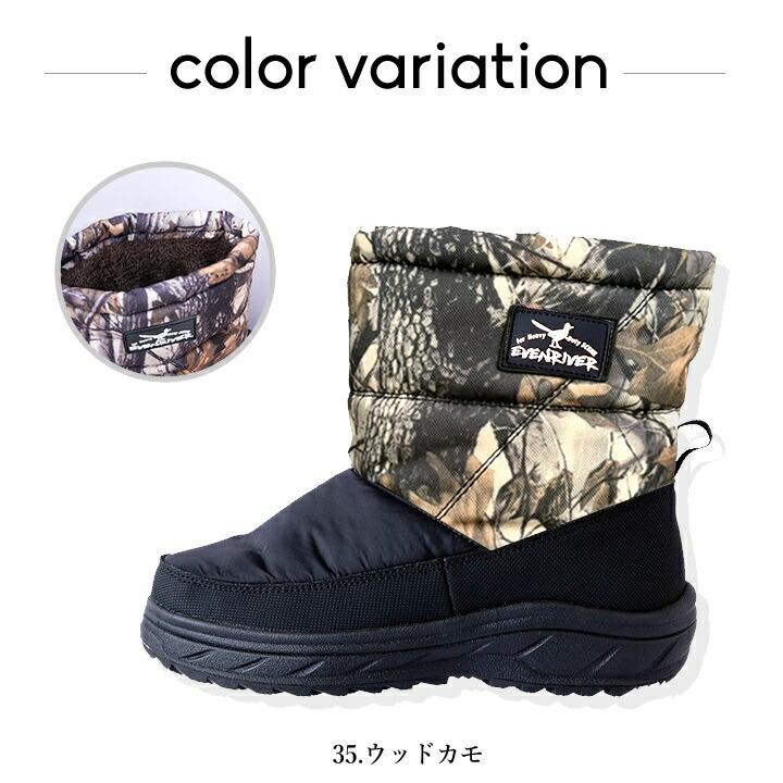 スノーブーツ 防寒ブーツ イーブンリバー ERB01 ウィンターワーク