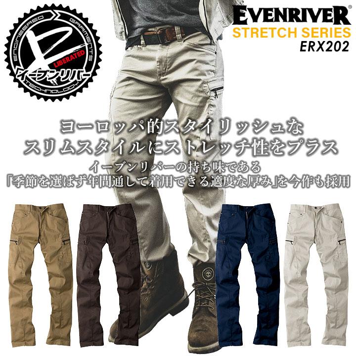 EVENRIVER イーブンリバー 3Dストレッチカーゴパンツ ERX202 春 EVENRIVER イーブンリバー 3Dストレッチカーゴパンツ ERX202 春