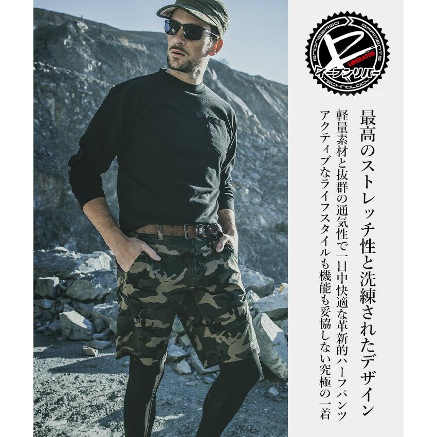 即日発送 イーブンリバー 2025 限定品 ハーフパンツ 作業着 作業服 GRS