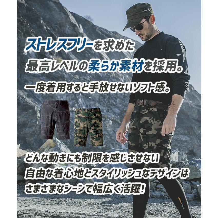 即日発送 イーブンリバー 2025 限定品 ハーフパンツ 作業着 作業服 GRS