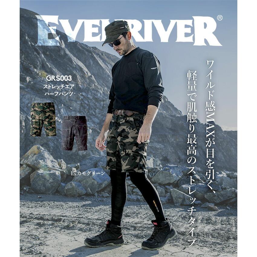 即日発送 イーブンリバー 2025 限定品 ハーフパンツ 作業着 作業服 GRS