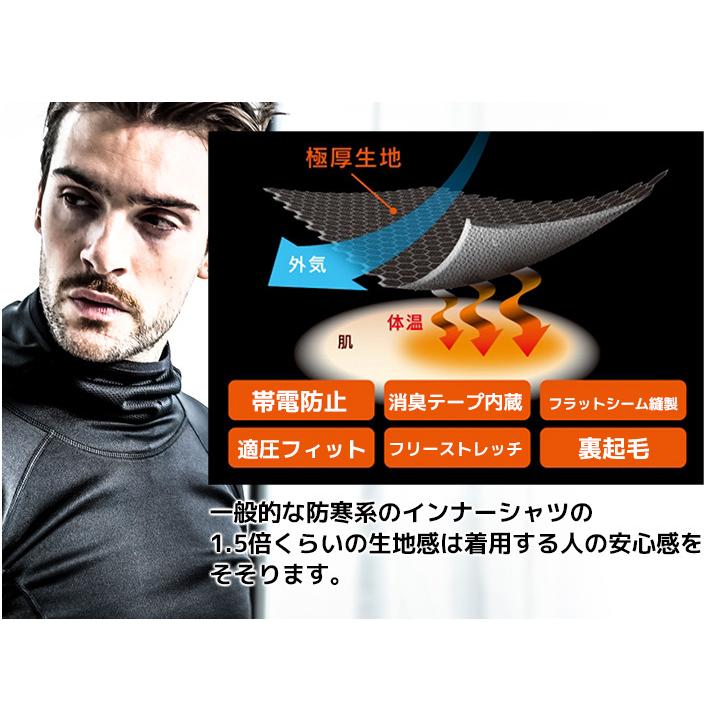 EVENRIVER（イーブンリバー） 防寒インナーシャツ 厚手 フード付き