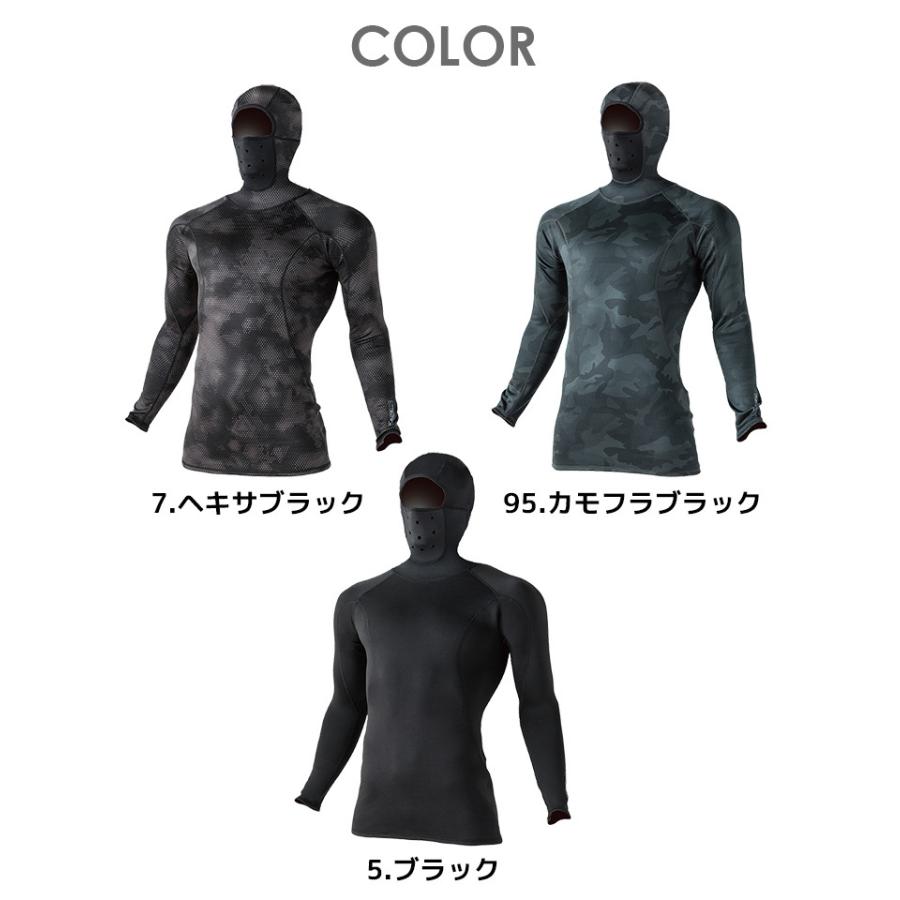 EVENRIVER（イーブンリバー） 【即日発送】防寒インナーシャツ 厚手