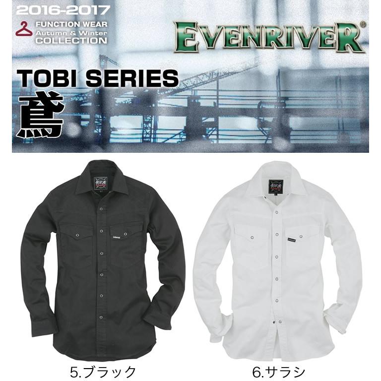 Eve tangan 長袖ワークシャツ グレー ［値下げ交渉可］ EVENRIVER イーブンリバー 刺子シャツ K-006 綿100% 春夏 作業服