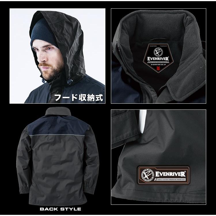 防水防寒ジャケット イーブンリバー M 04j 収納式フード ウインターシェルジャケット 秋冬 防寒服 防寒着 作業服 作業着 即日発送 作業服の専門店だるま商店 通販 Paypayモール