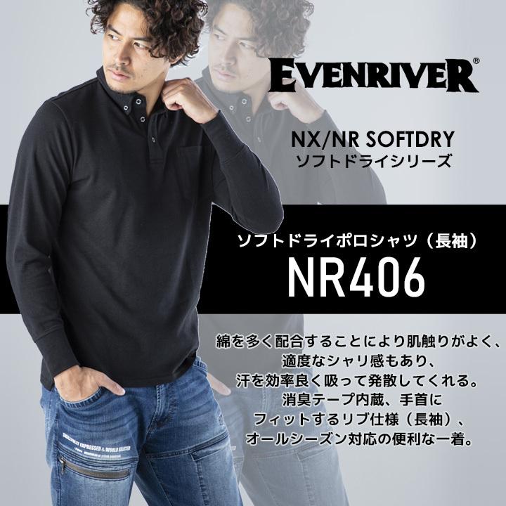 ポロシャツ メンズ 長袖 消臭 ソフトドライ イーブンリバー EVENRIVER NR406 ボタンダウン オールシーズン 作業服 作業着 即日発送｜darumashouten｜02