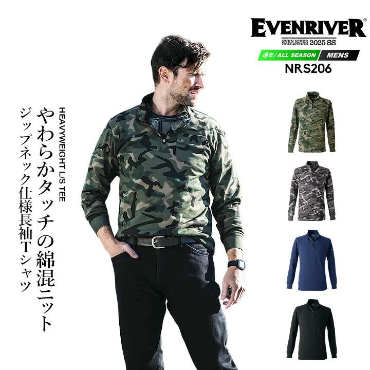 トップス rinne rienda | 2WAYスリーブギャザーシアートップス (Tシャツ・カットソー