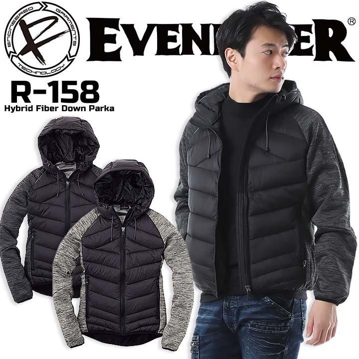 EVENRIVER イーブンリバー 防寒着 フード付き ハイブリッドファイバー 