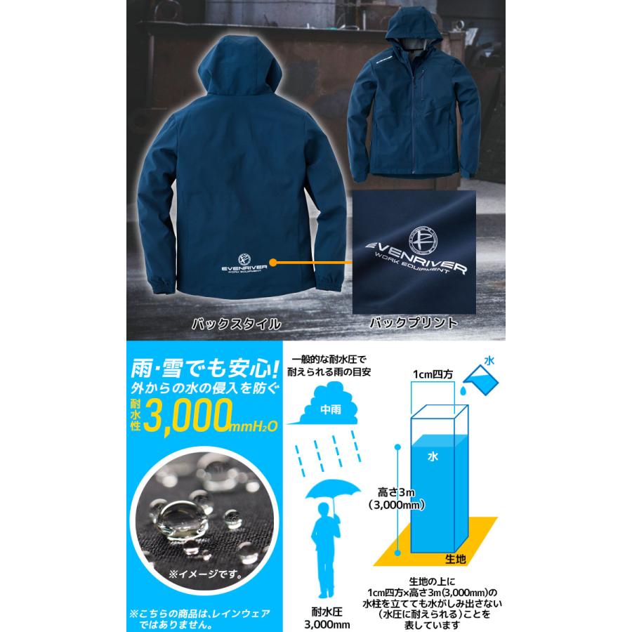 EVENRIVER（イーブンリバー） ライトシェルパーカー R048 軽量 防風