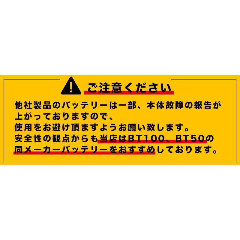 イーブンリバー 防寒着 電熱ベスト エレクサーモ ヒートベスト バッテリーセット R-305 BT100 電熱ベスト 新生エレクサーモ2.0 防寒服 作業服 即日発送｜darumashouten｜09