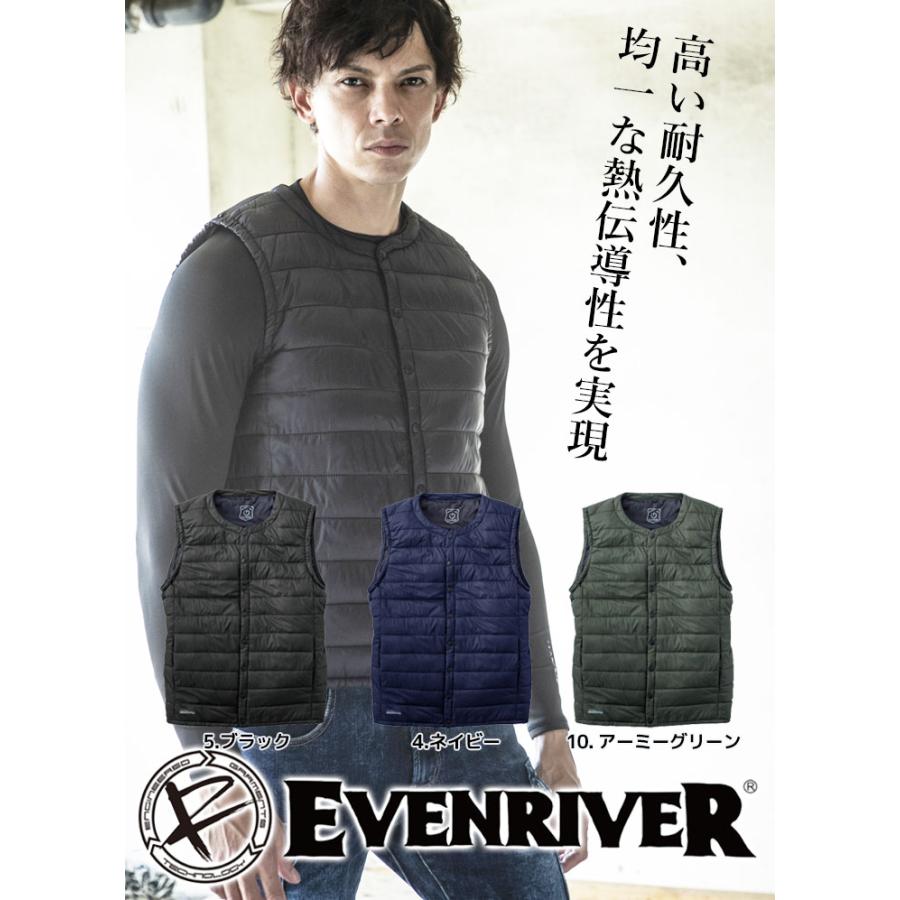EVENRIVER イーブンリバー 電熱 エレクサーモ ヒートベスト R