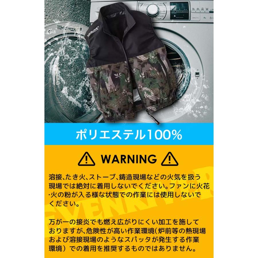 EVENRIVER 空調作業服 ベスト 服のみ イーブンリバー エア