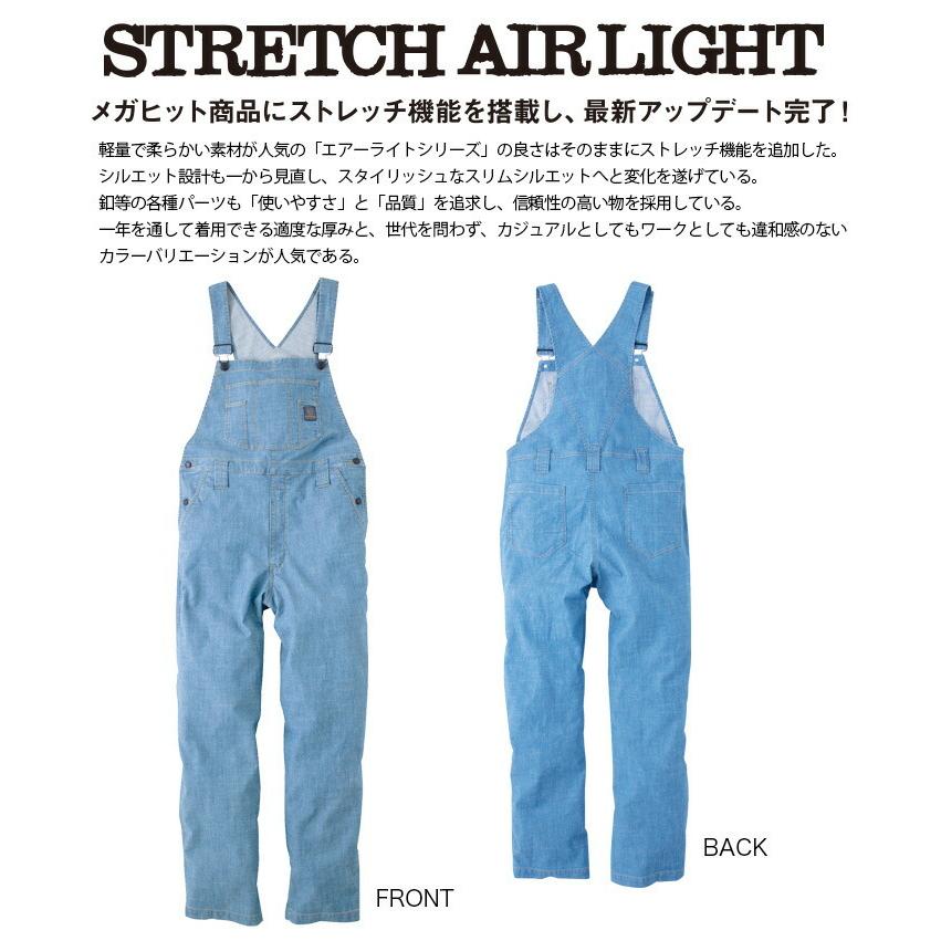 EVENRIVER（イーブンリバー） 作業服 つなぎ サロペット ストレッチ