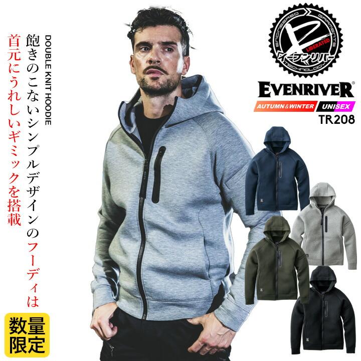 EVENRIVER（イーブンリバー） ダンボールニットパーカー 2025AW新作