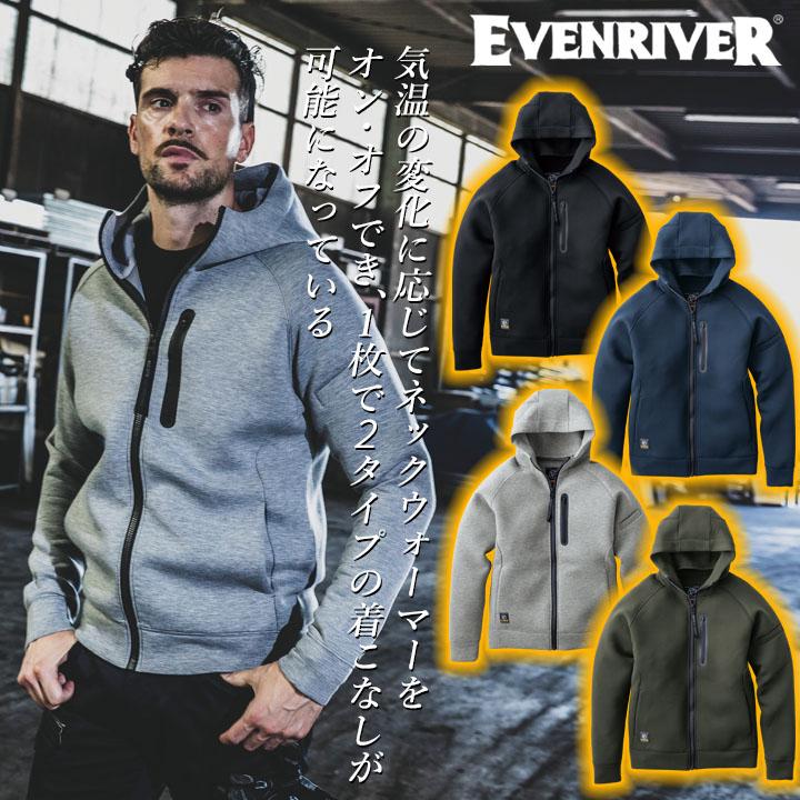 EVENRIVER（イーブンリバー） ダンボールニットパーカー 2025AW新作