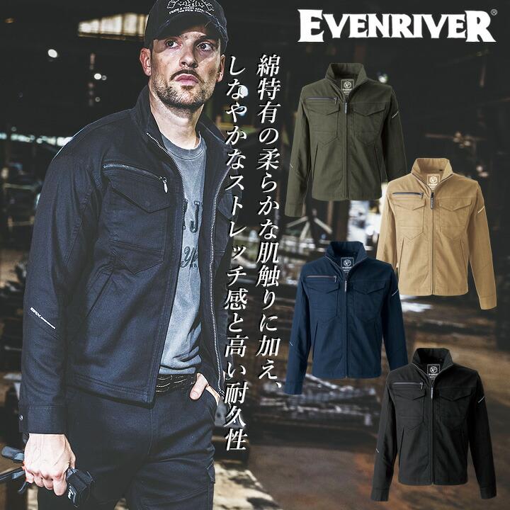 EVENRIVER（イーブンリバー） 作業服 EVENRIVER 2025AW新色