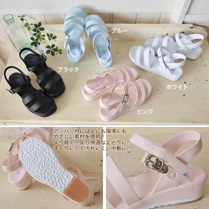 ナースサンダル FOLK 富士ゴム 二本線サンダル f759 白 看護士 看護師