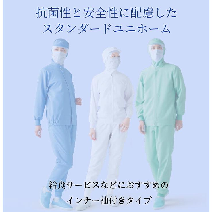 衛生白衣 長袖コート 食品工場白衣 ホワイトsarvo サーヴォ fa673 上着