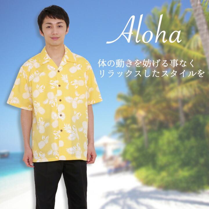 アロハシャツ パイナップル 男女兼用 ボンマックス FACEMIX fb4546u