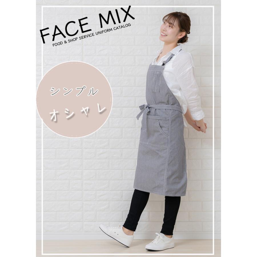 suchmos エプロン afff61cb0350feffd4ab2f3e4786e7