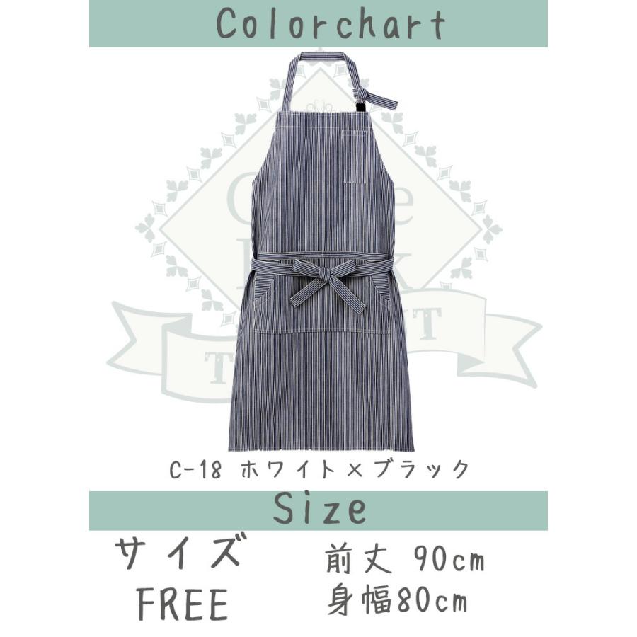 ボンマックス（ユニフォーム） エプロン 前掛け 胸付き