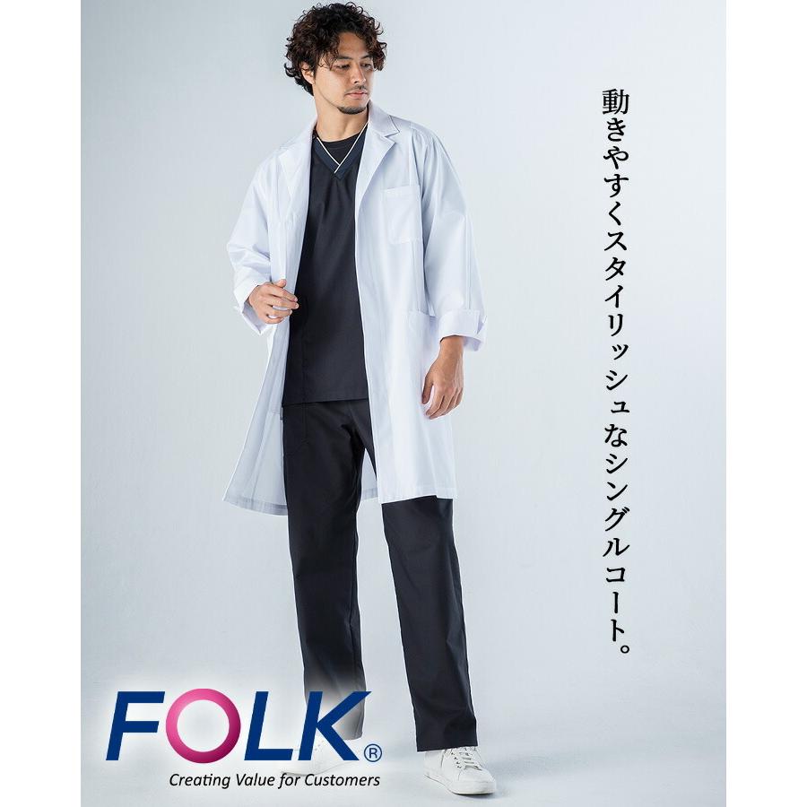 白衣 コート ドクターコートFOLK メンズコート 長袖コート 男性用 医療 