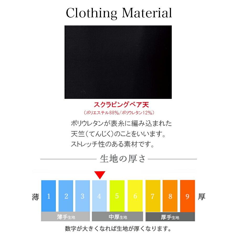 フォーク FOLK インナー シャツ スクラブインナー アンダーシャツ オールシーズン 8分袖 フォーク9002 メンズ インナーウェア 医療用 スポーツ カットソー｜darumashouten｜05