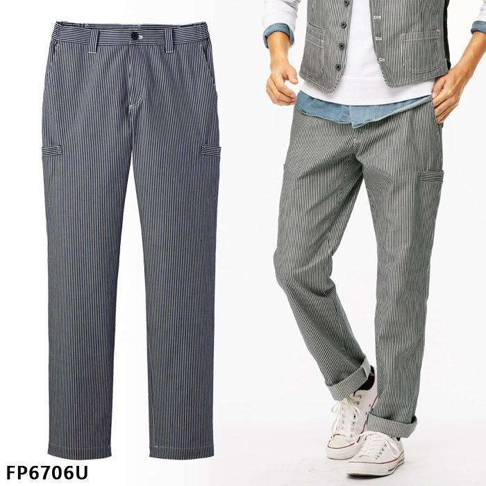 ヒッコリーパンツ FP6706U ユニセックス 男女兼用  飲食店 サービス業 ユニフォーム 制服 カフェ 作業服 Lee（リー） ヒッコリーパンツ FP6706U ユニセックス 男女兼用 飲食店