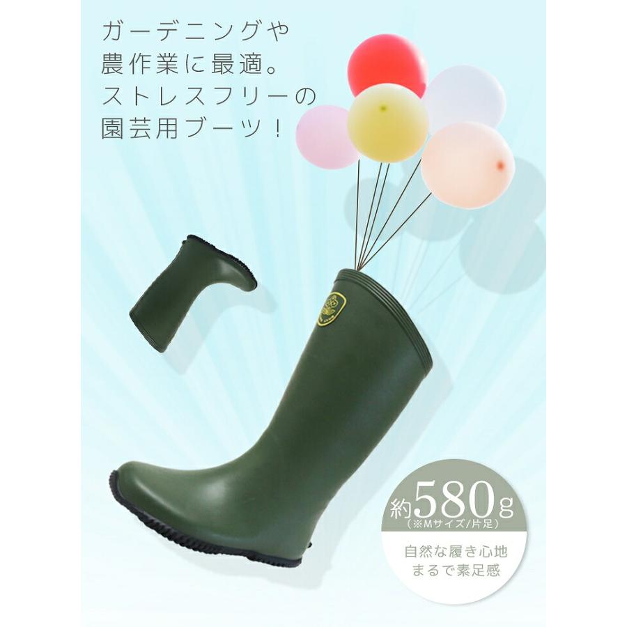 長靴 レインブーツ 園芸ブーツ 男女兼用 ガーデニング 福山ゴム 軽量