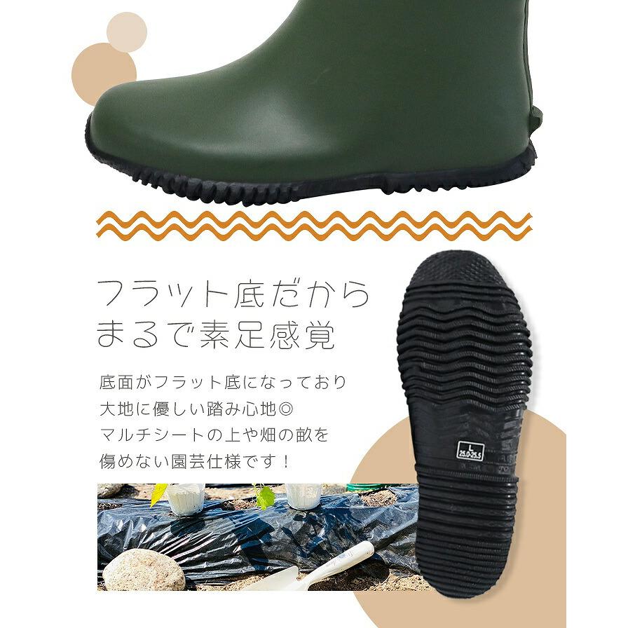 長靴 レインブーツ 園芸ブーツ 男女兼用 ガーデニング 福山ゴム 軽量