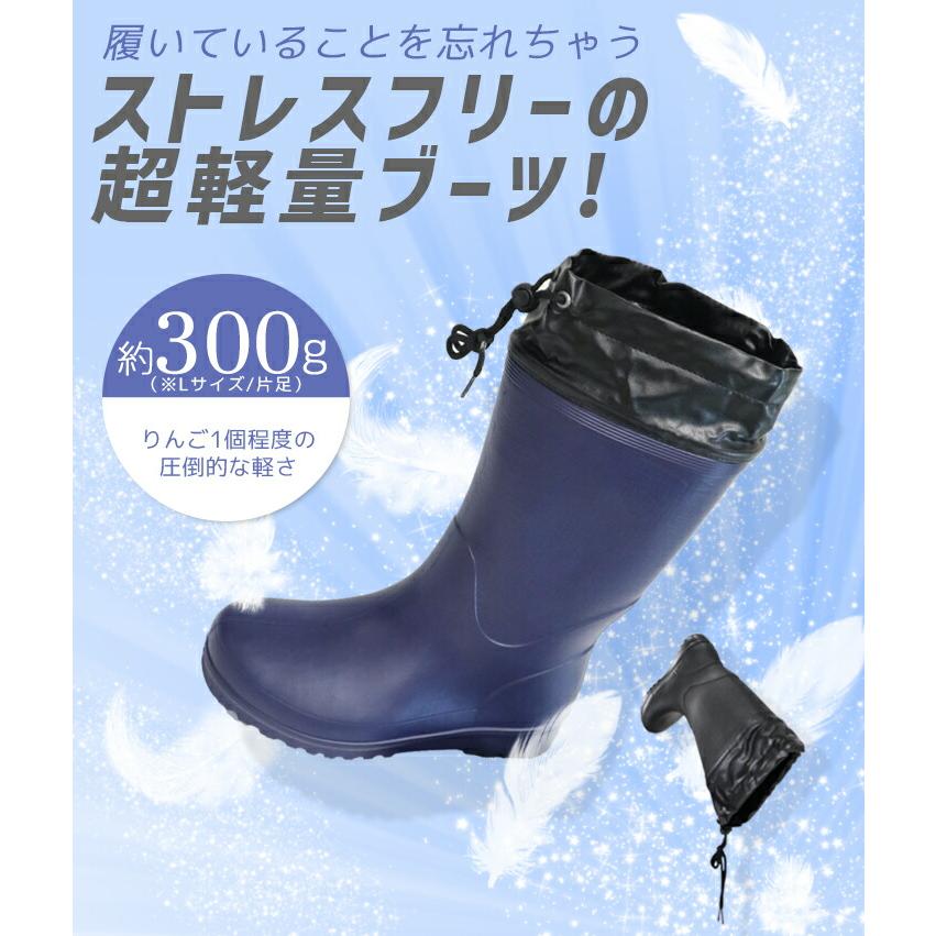 長靴 超軽量発砲ブーツ カルサーワン M-1 男性用 福山ゴム フード付き