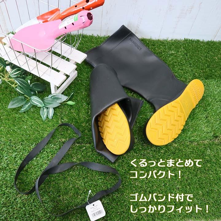 田植え　水田靴　フクヤマゴム　ノーカーズ　LとLLのセット 農作業 田植え用 田植え長靴 ノーカーズ＃1 長靴 防水 作業靴 福山ゴム