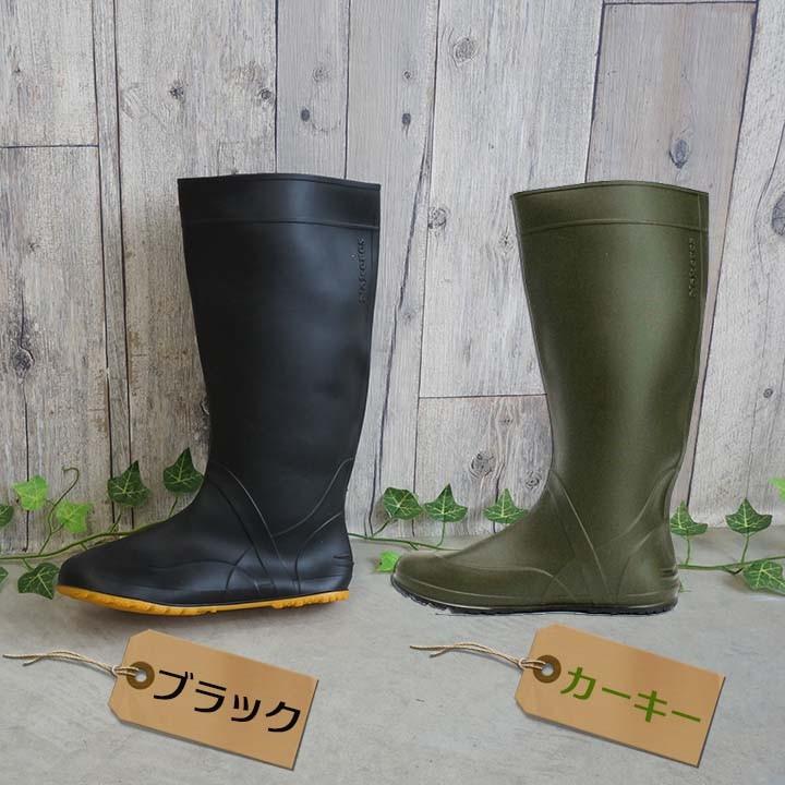 即日発送】長靴 のら作業 農作業 田植え用長靴 ノーカーズ1 福山ゴム