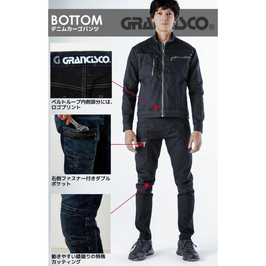 ダカイン STONEHAM JACKET/PANT 上下セット 別売り/値下不可 TAKAYA WORK WEAR 作業着 デニム 上下セット グランシスコ 作業服