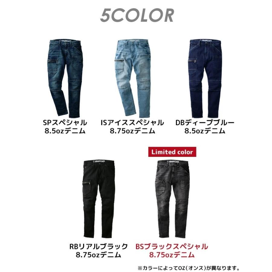 TAKAYA WORK WEAR 作業着 デニム 上下セット グランシスコ 作業服