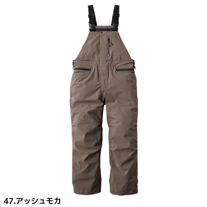 即日発送】防風 防水 防寒サロペット GE-750 グレースエンジニア 防水