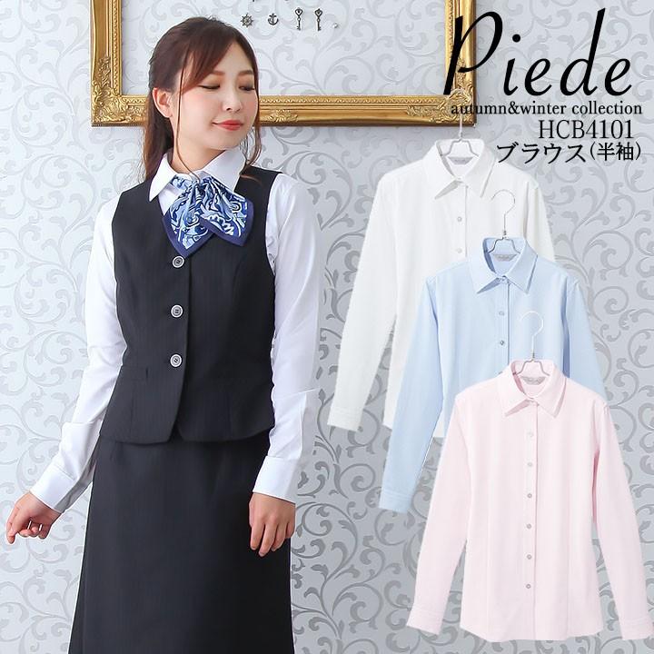 事務服 ブラウス 長袖ブラウスhcb4101 レディース 女性用 カフェ 飲食店 サービス業 制服 事務服 レストラン ホテル ユニフォーム アイトス 作業服の専門店だるま商店 通販 Paypayモール