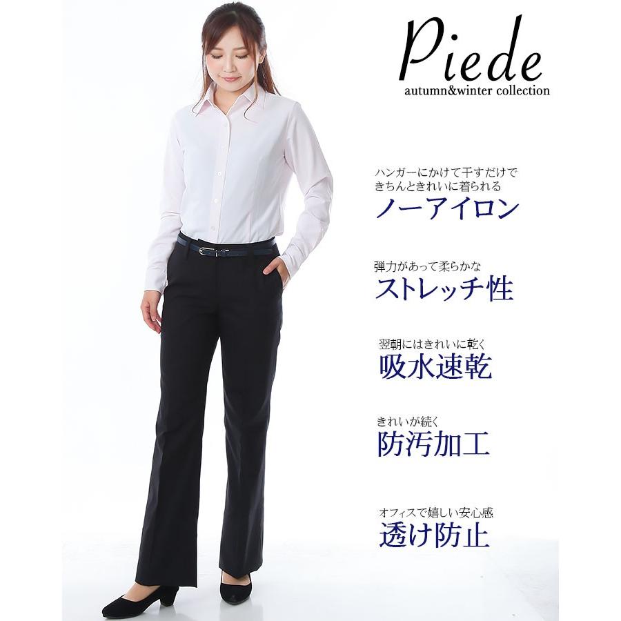 アイトス 事務服 ブラウス 長袖ブラウスHCB4101 レディース 女性用