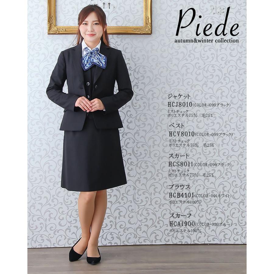 アイトス 事務服 ブラウス 長袖ブラウスHCB4101 レディース 女性用